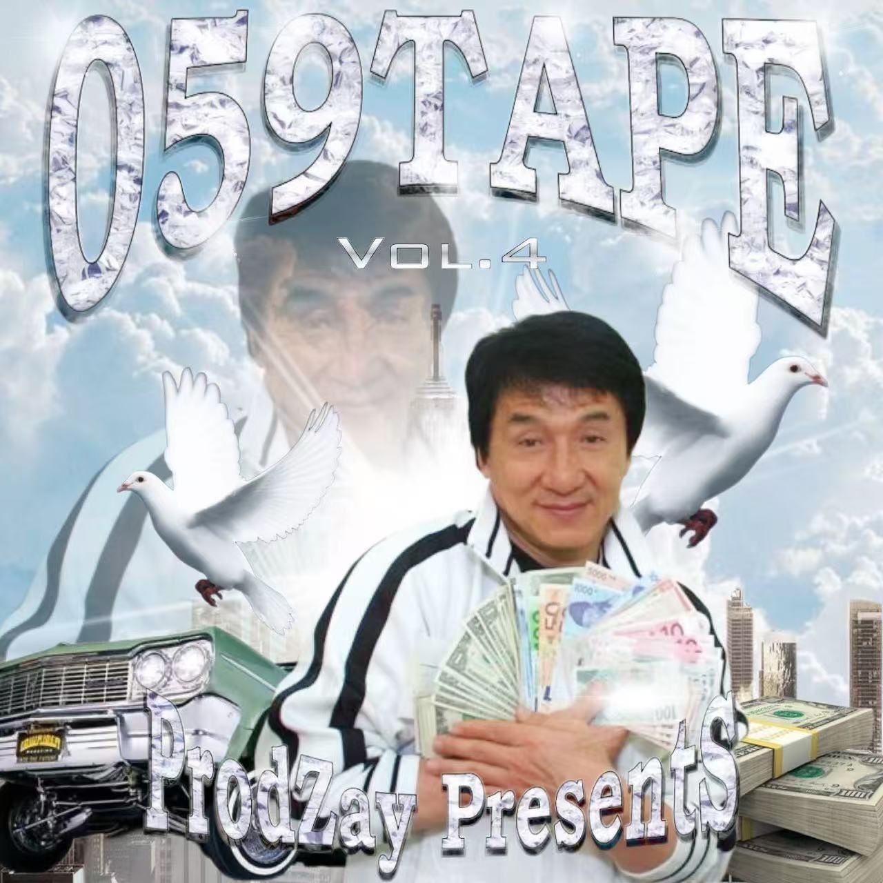 "Peace"*Xavier x Yhapojj MidwestEmo Jerk Type Beat