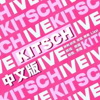 Kitsch X LOVE DIVE