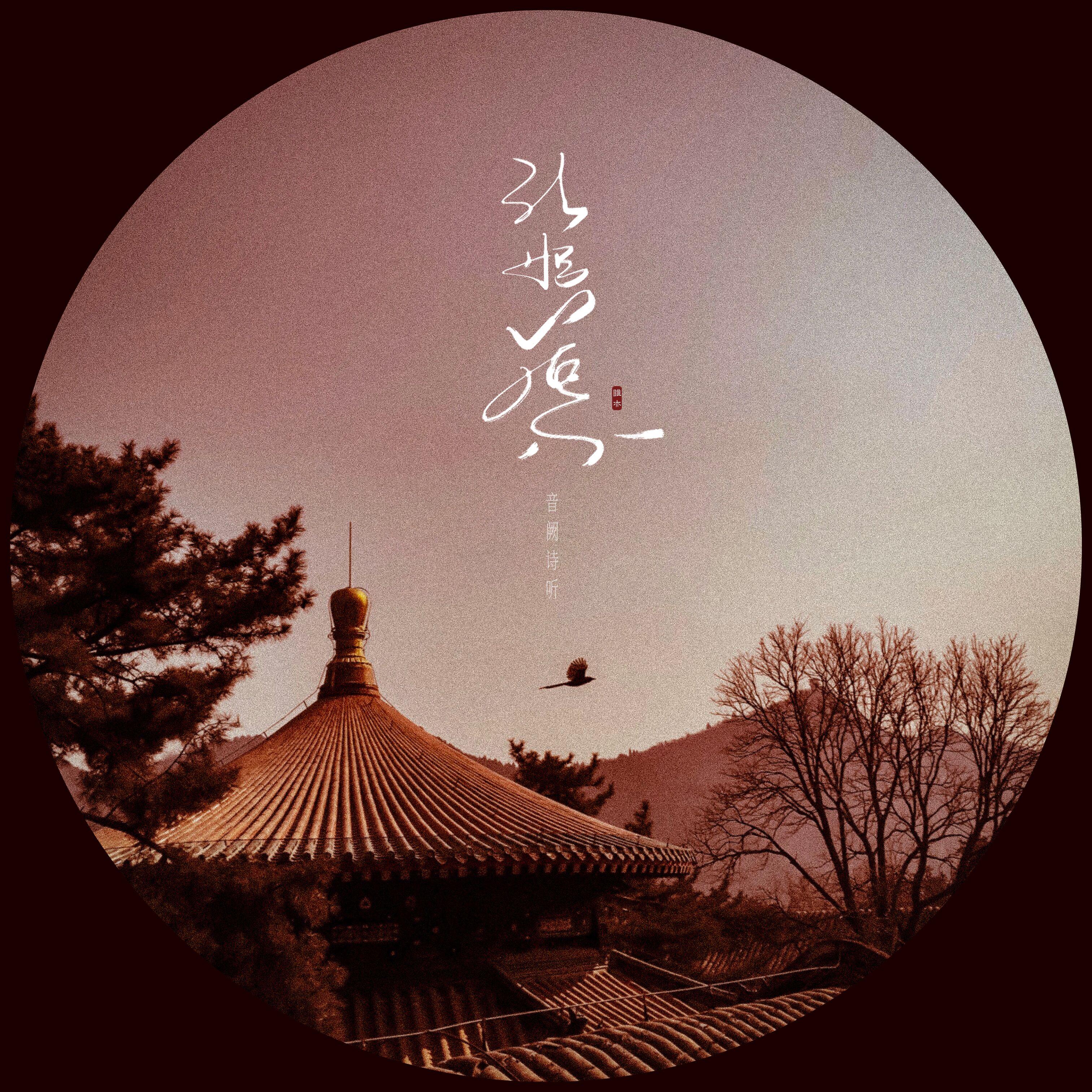 song-img