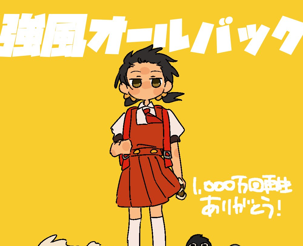 ゆこぴ
