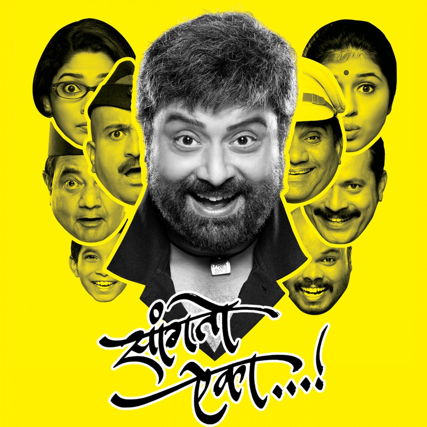 Datale Abhaal (Female Version)