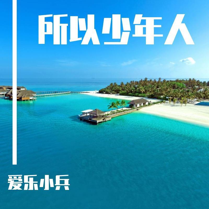侬情万缕封面