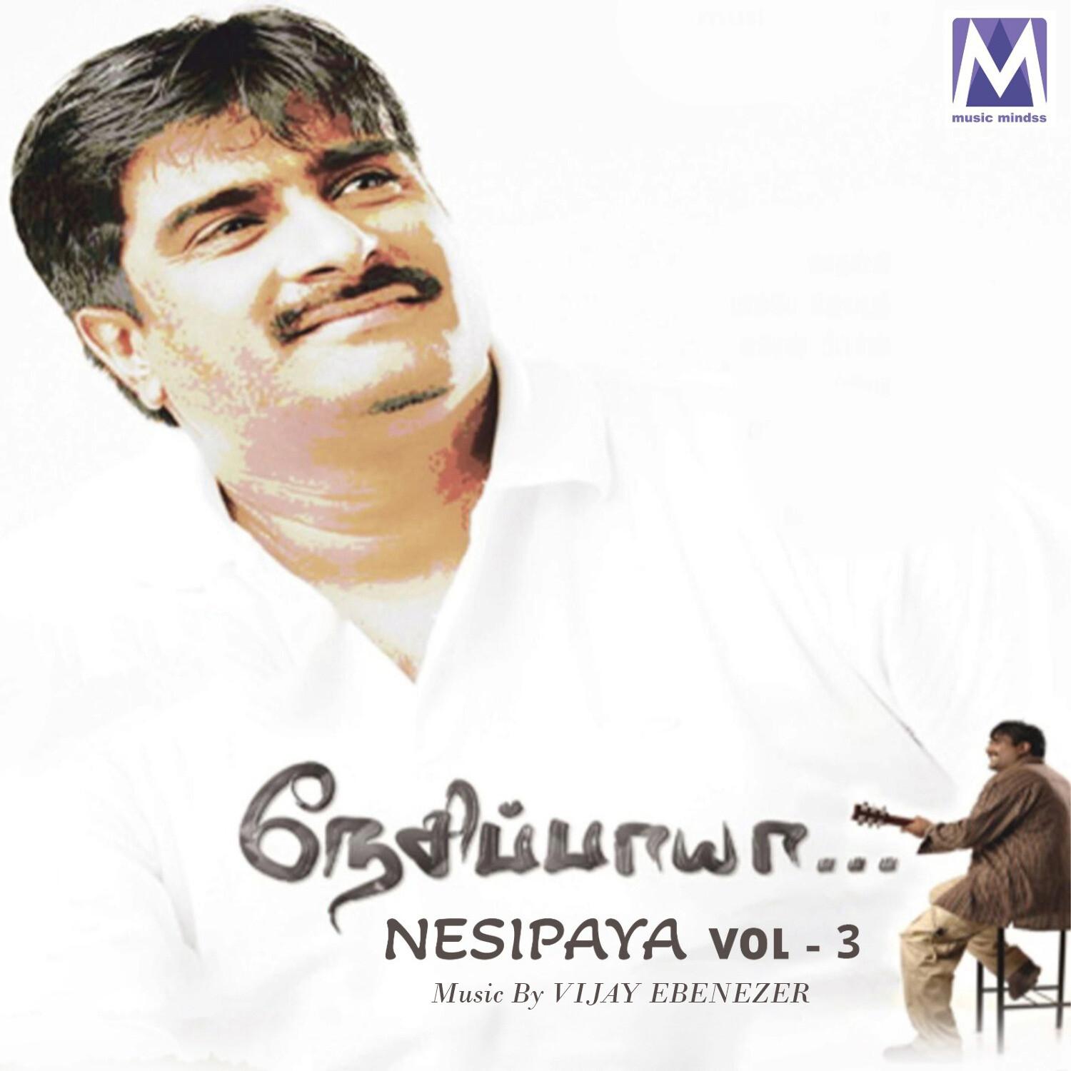 En Ullam Yenguthe Um Anbirkahave