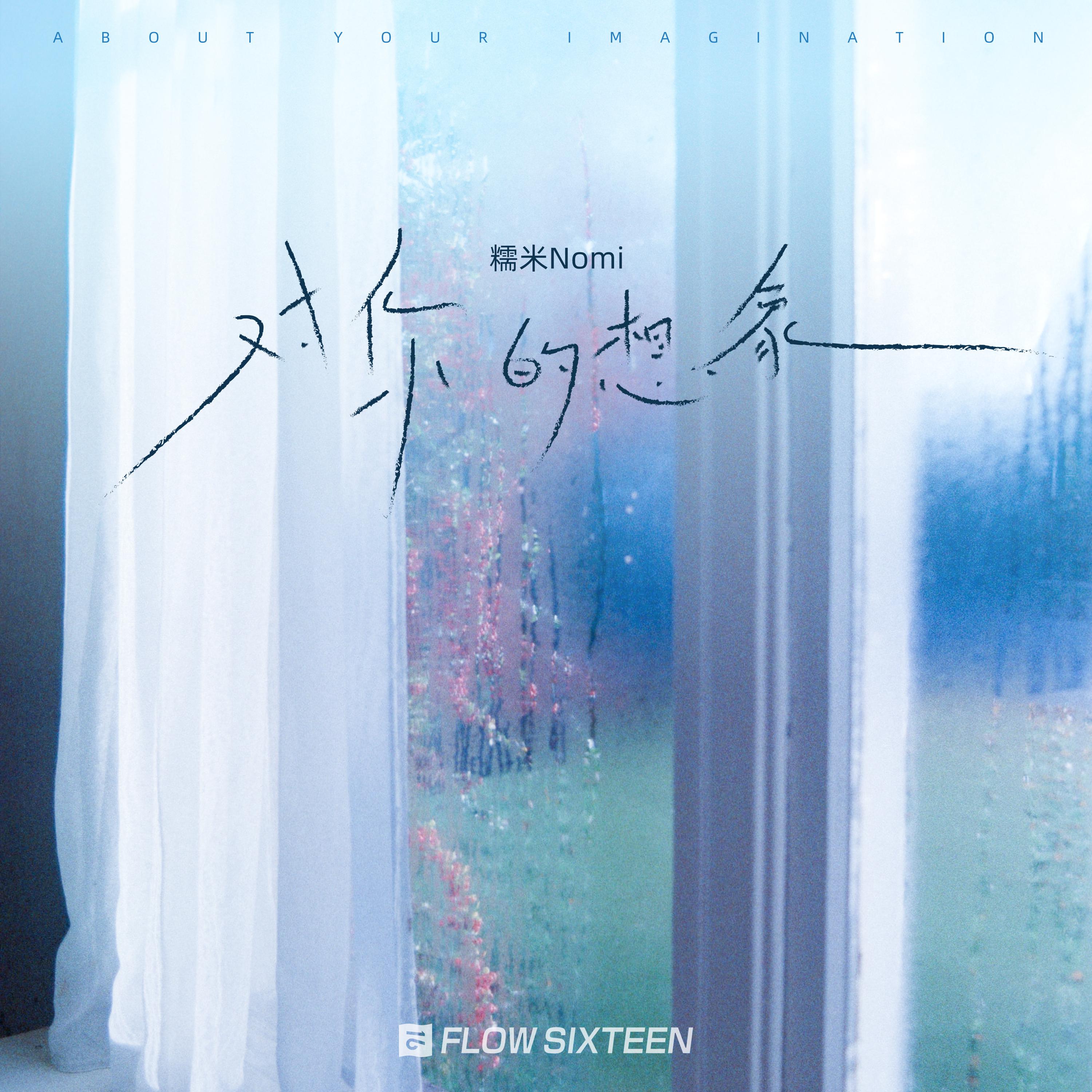 song-img