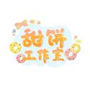 鹿喵Aria