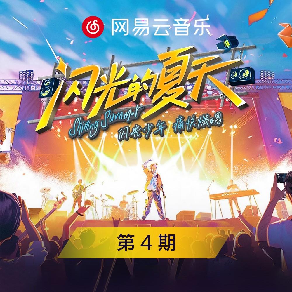 永远都会在 (Live)