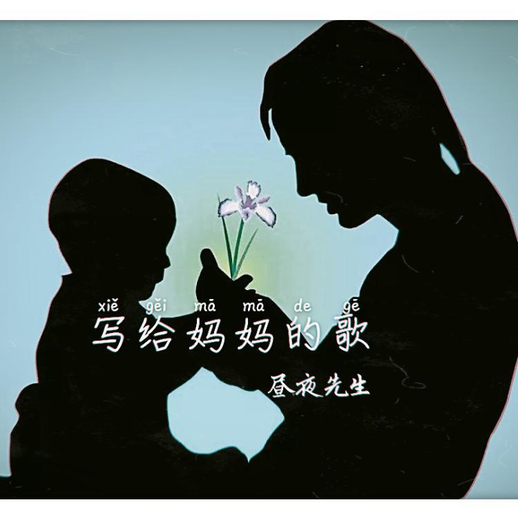 song-img