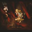 每日歌曲推荐(2019.06.29)