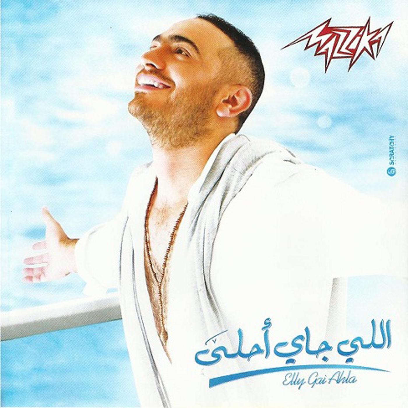 song-img