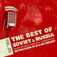 The Best of Soviet & Russia - Ballads, Romances & Radio Hits Vol. 05