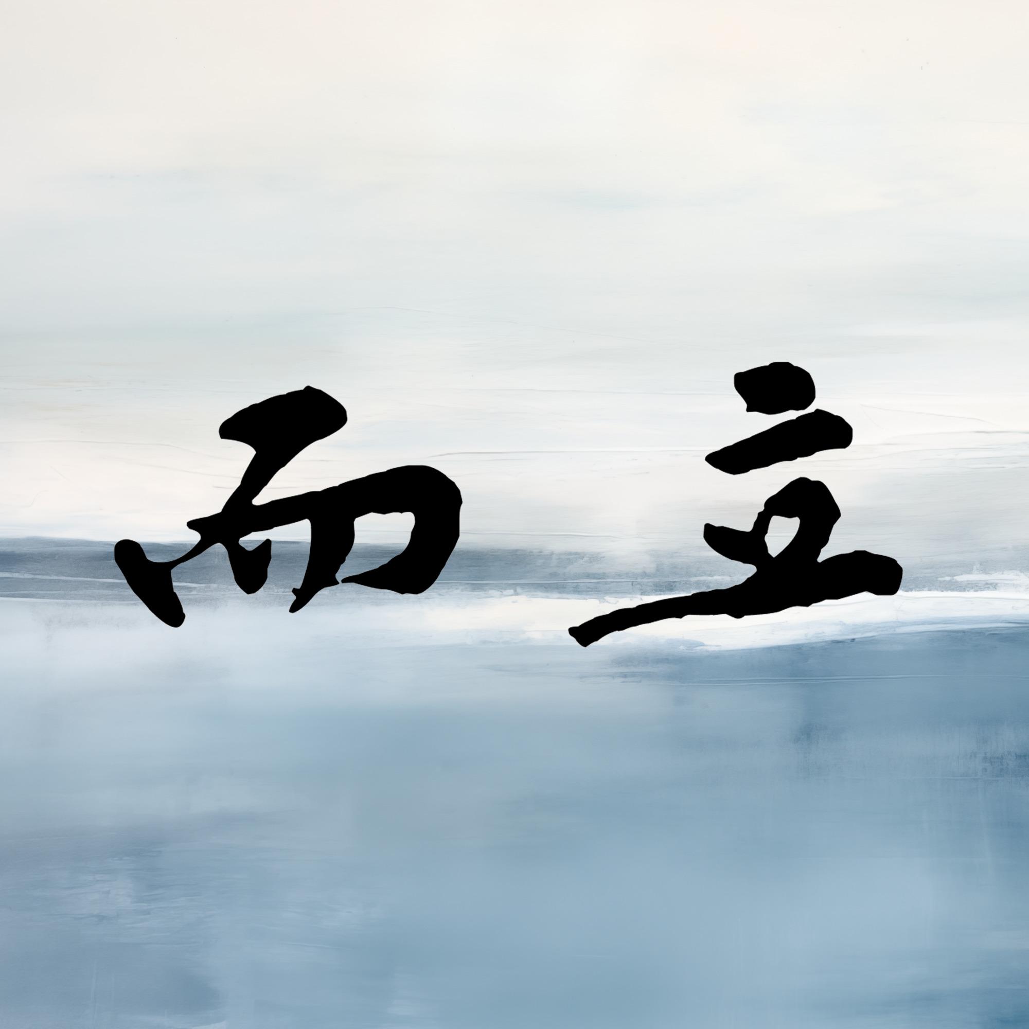 南方北方封面