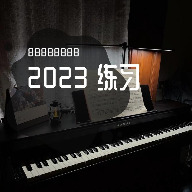 我想大声告诉你封面