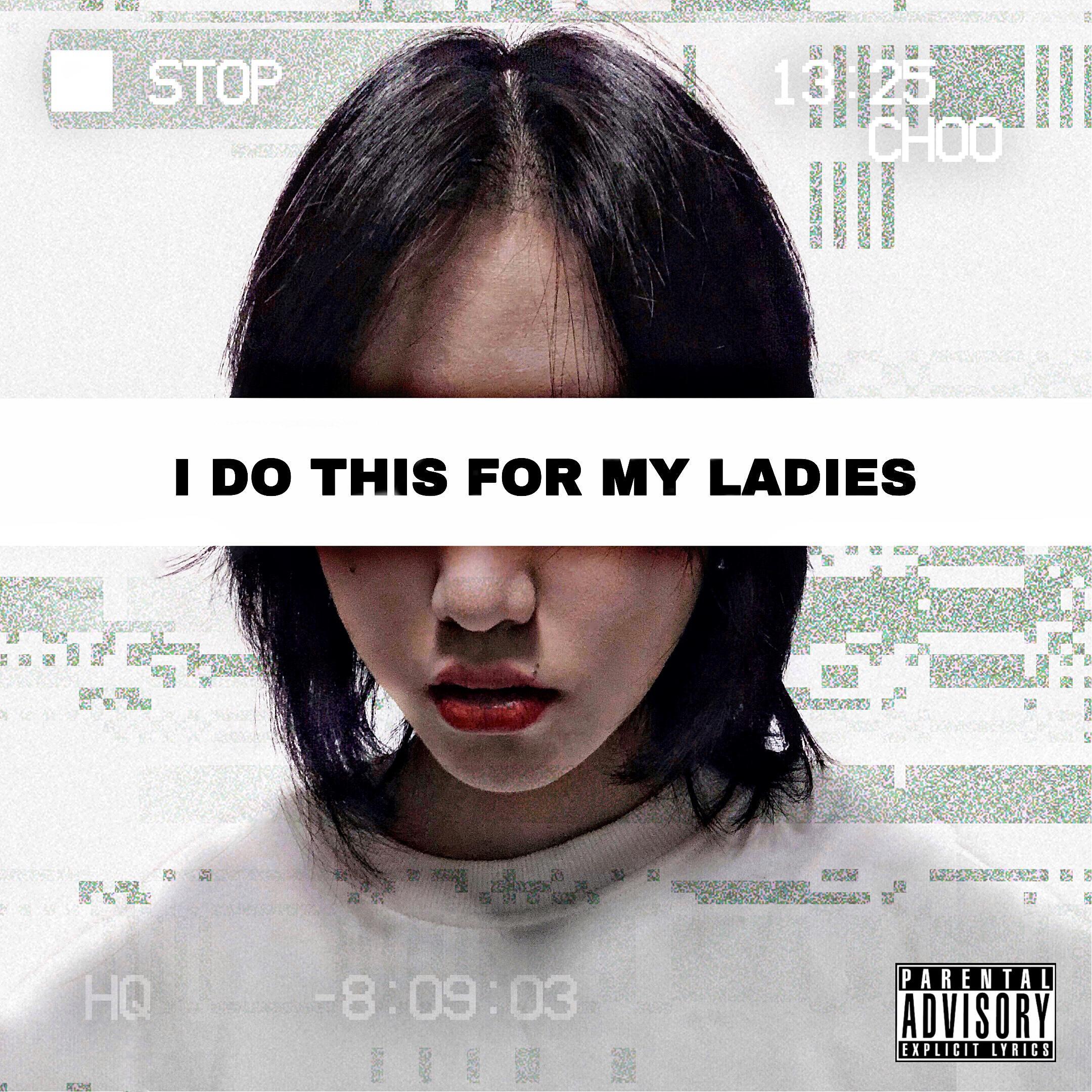 I Do This For My Ladies