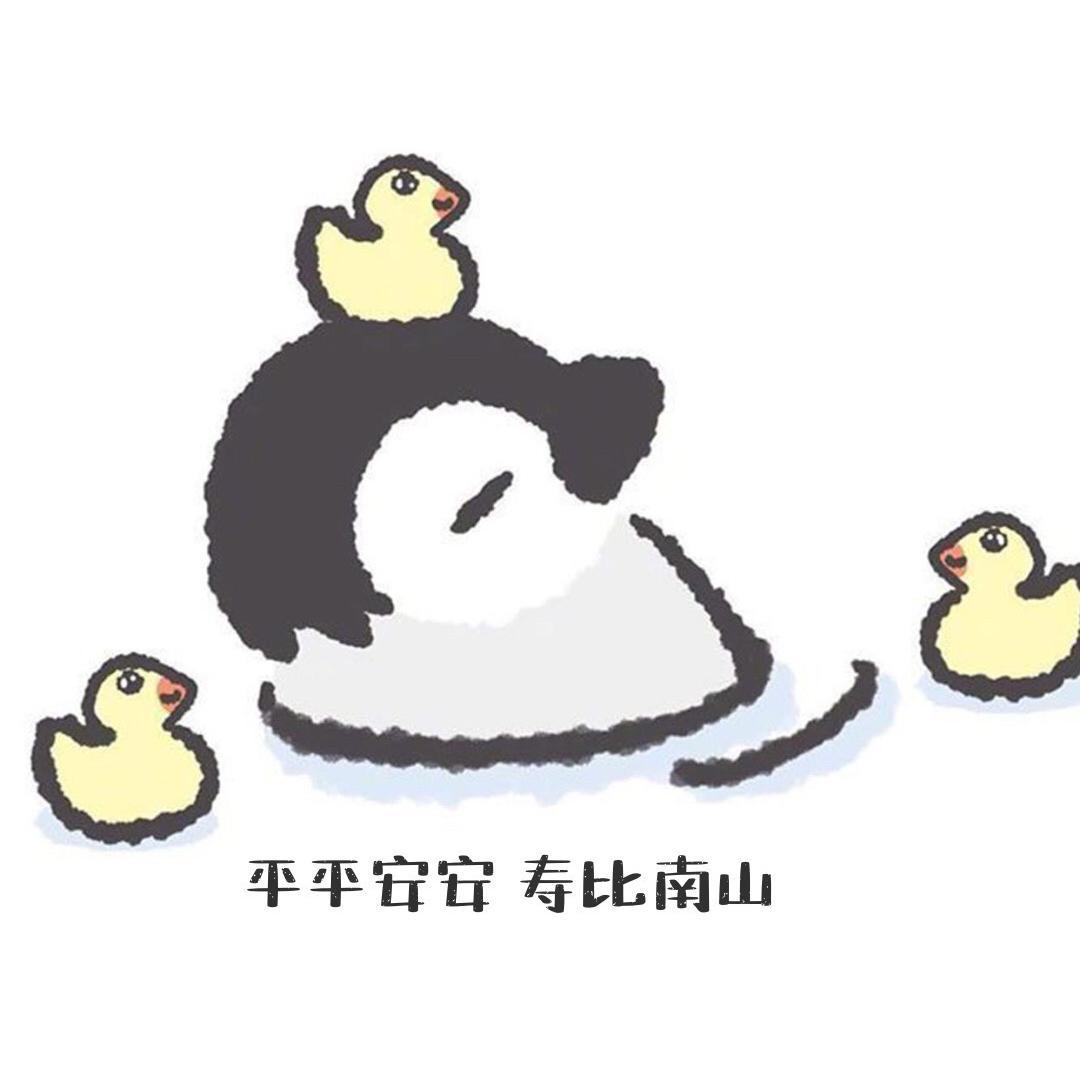 星星的眼泪（翻自 我的时代你的时代） - 、落苏 、封面