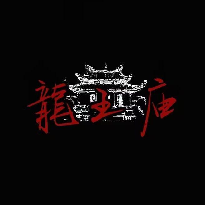 祈雨（纯乐器）封面