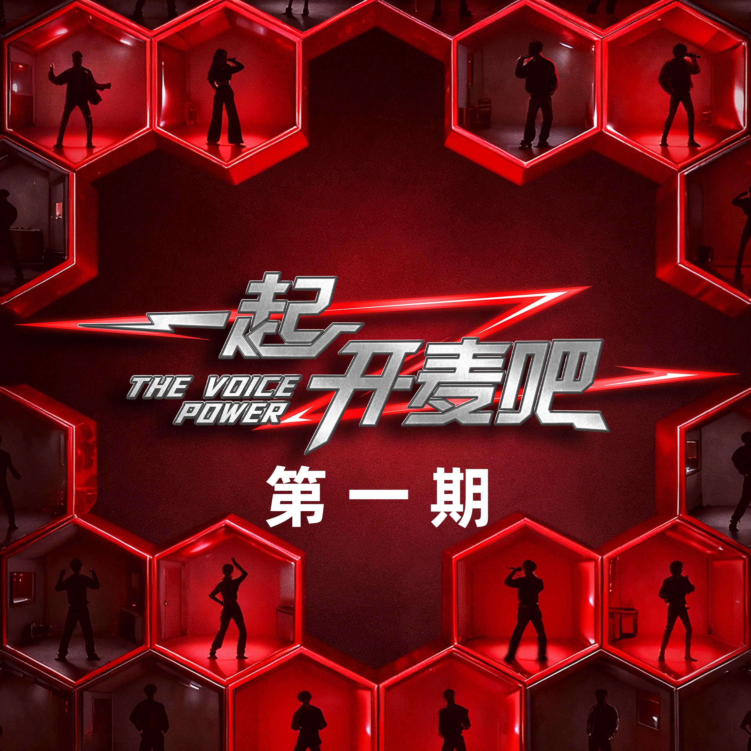 挚友 (Live) banner