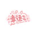 唐僧