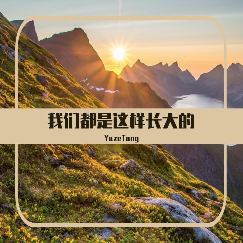 song-img