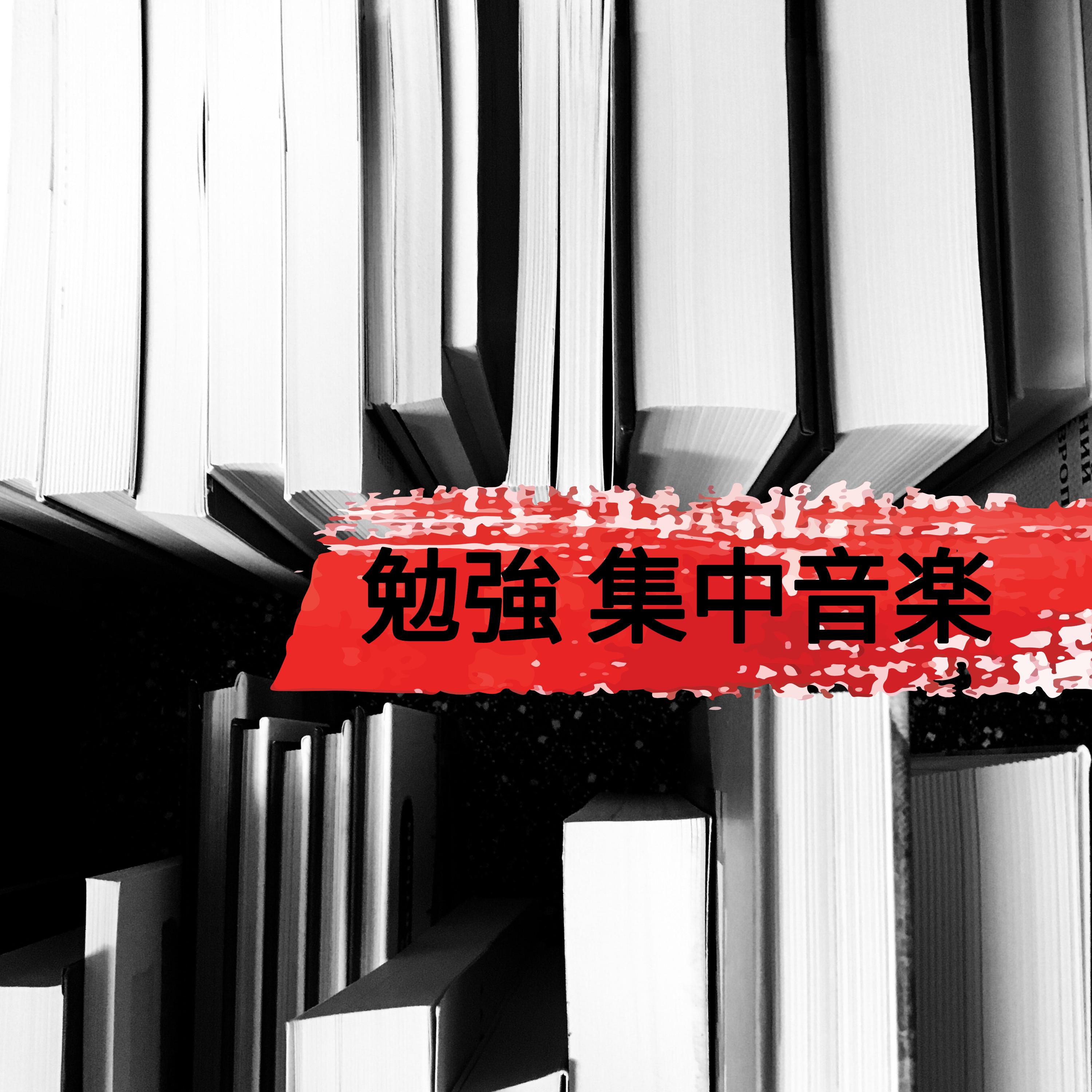 温泉 (自然癒し)封面
