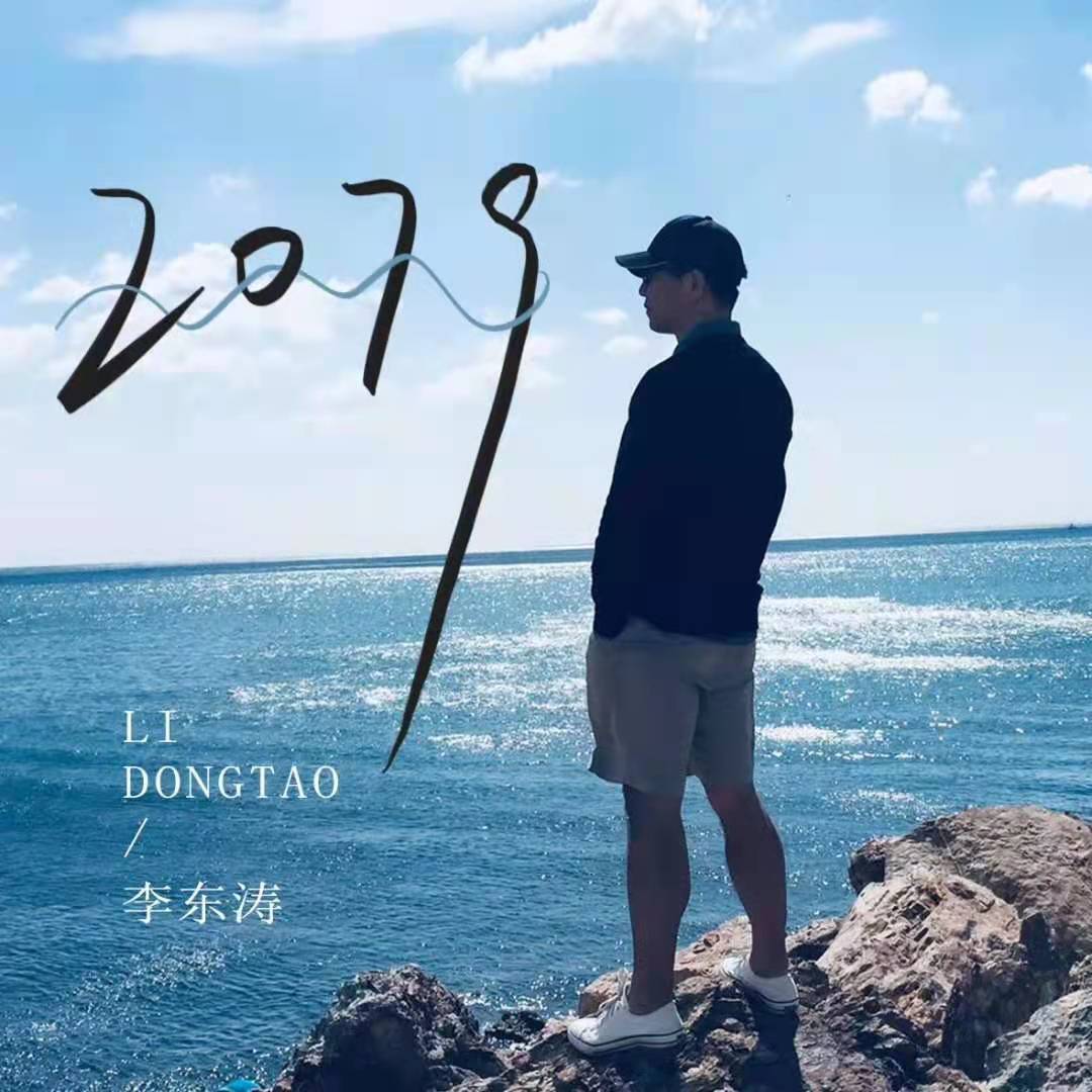 裂痕 (伴奏)封面