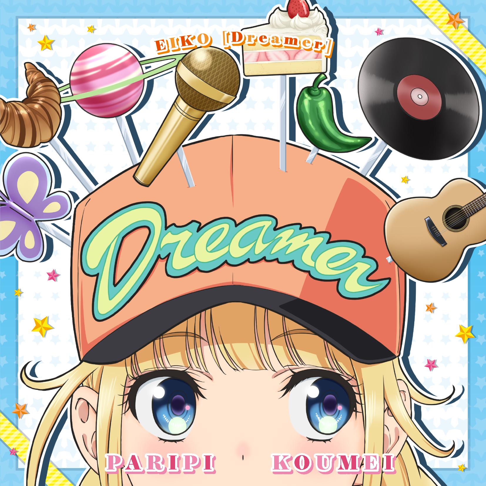 song-img