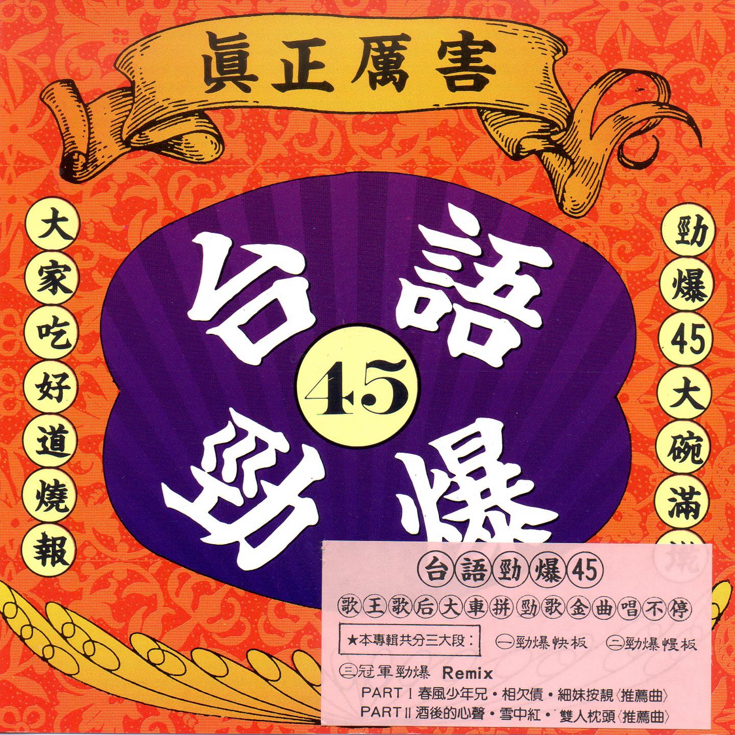 song-img