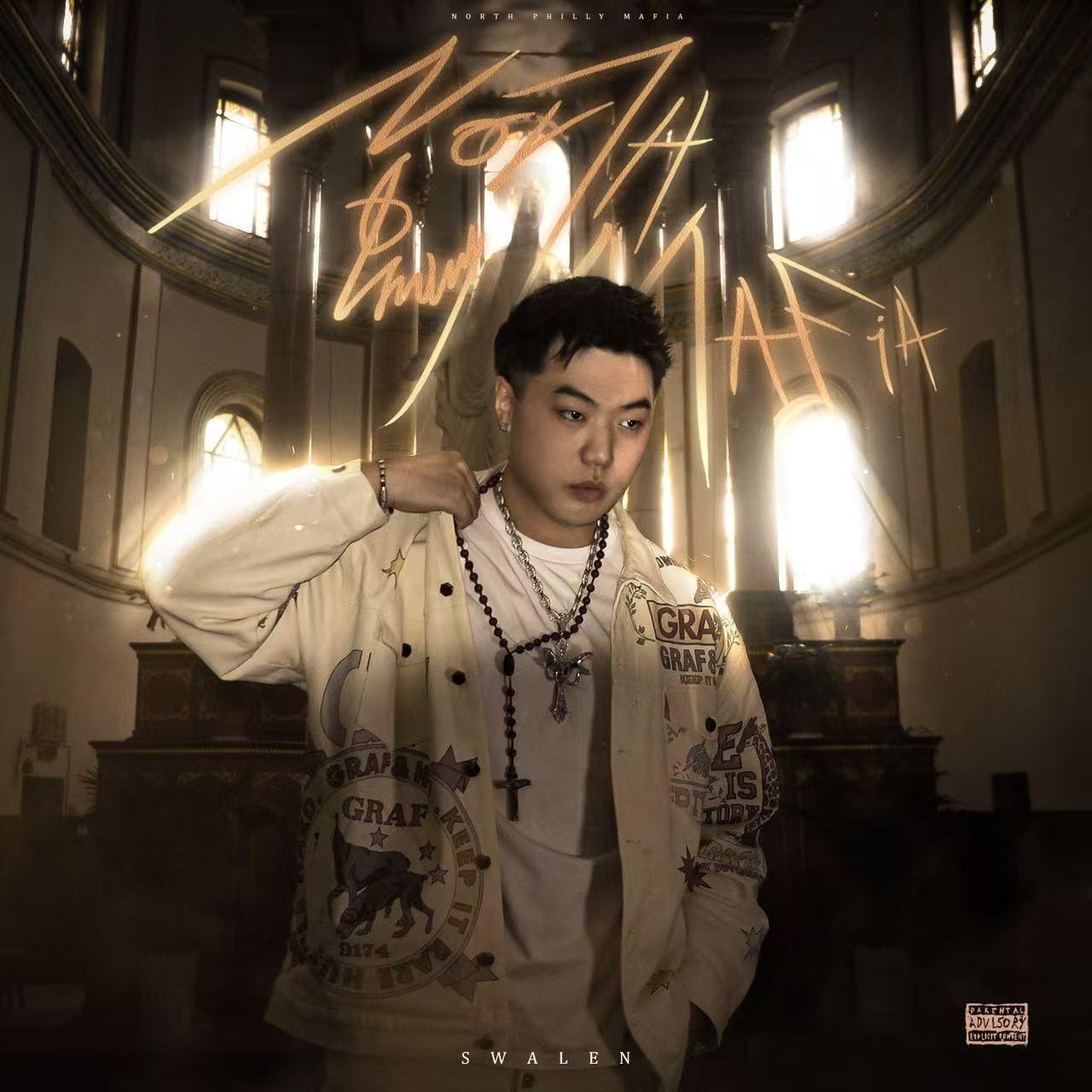 礼拜（feat. 泰格西）