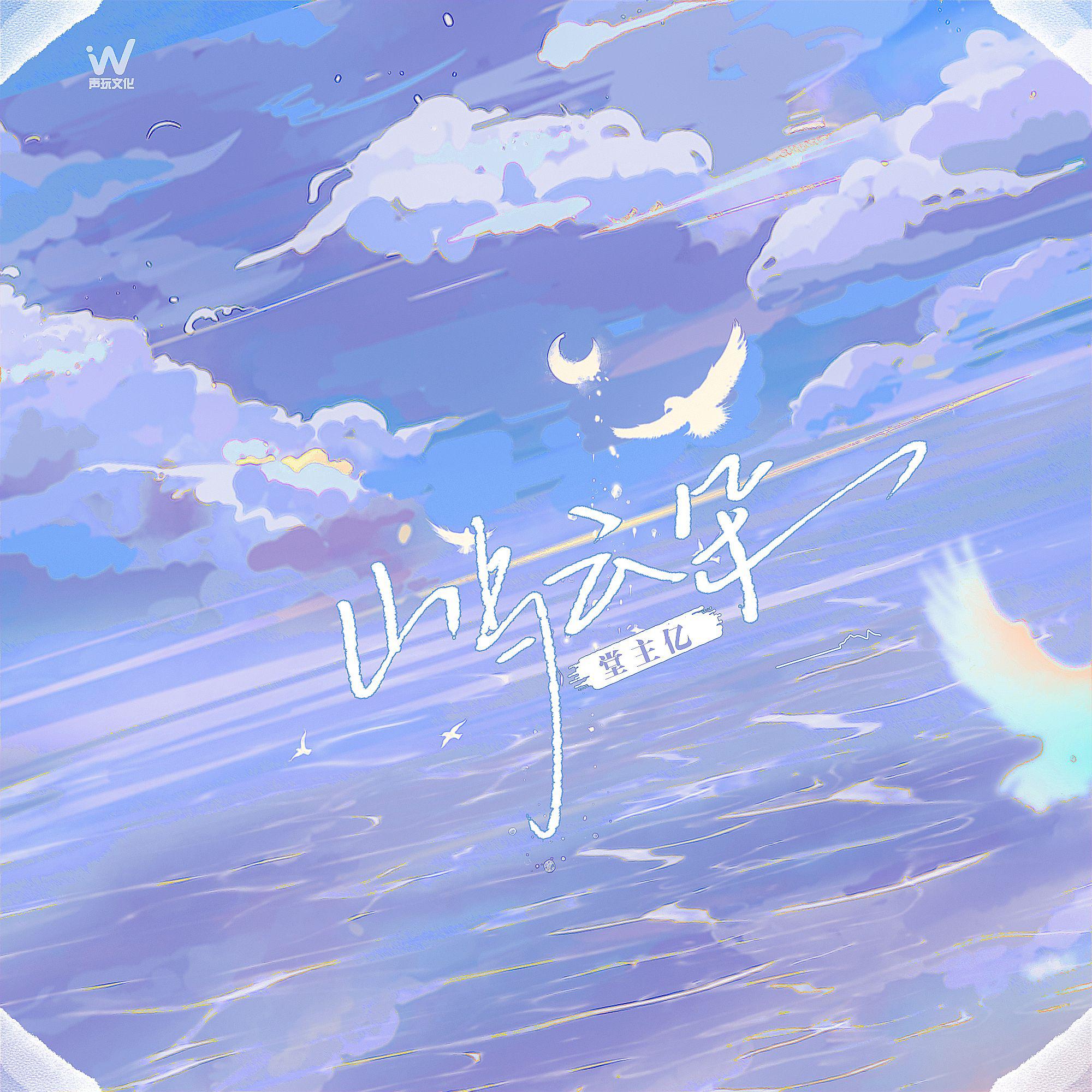 song-img