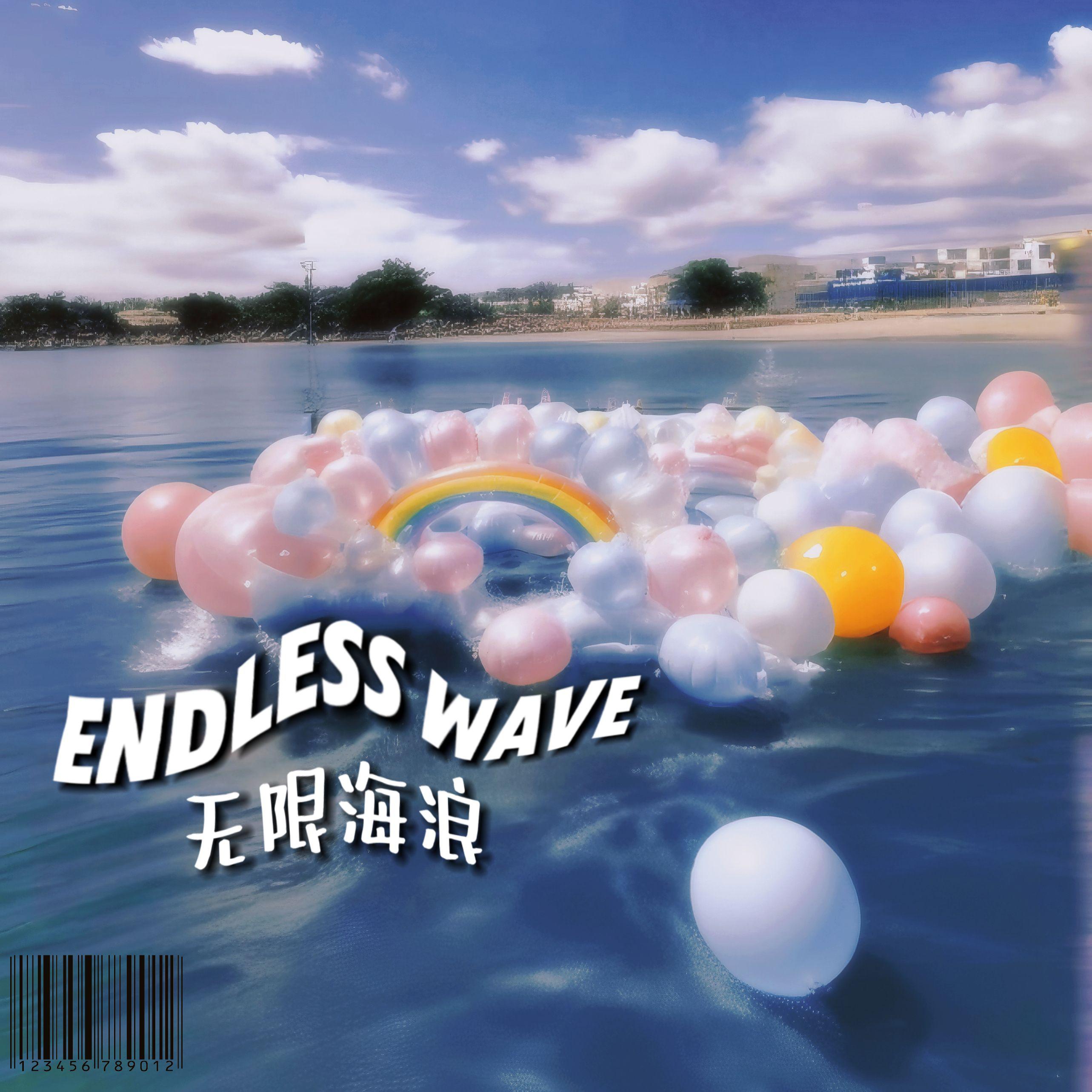 song-img