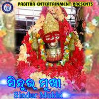 Sindur Mukhi