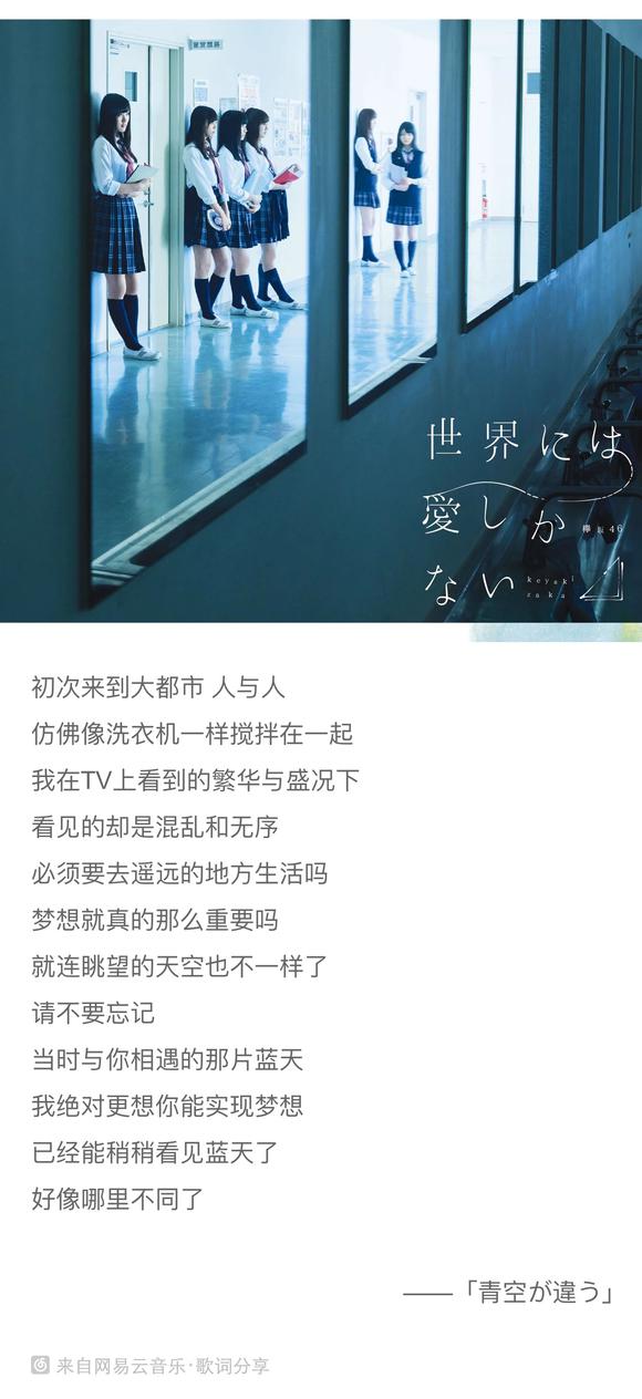 网易云音乐