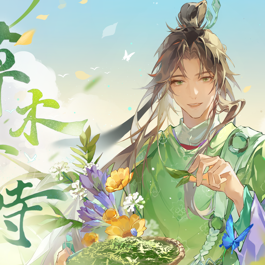 草木青时封面