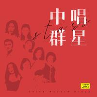 发愤图强