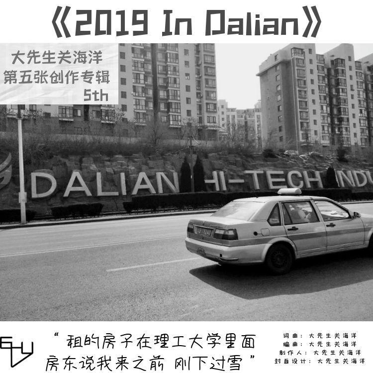 薄荷味的颜色封面