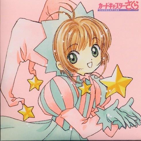 さくらのボイス·レター封面