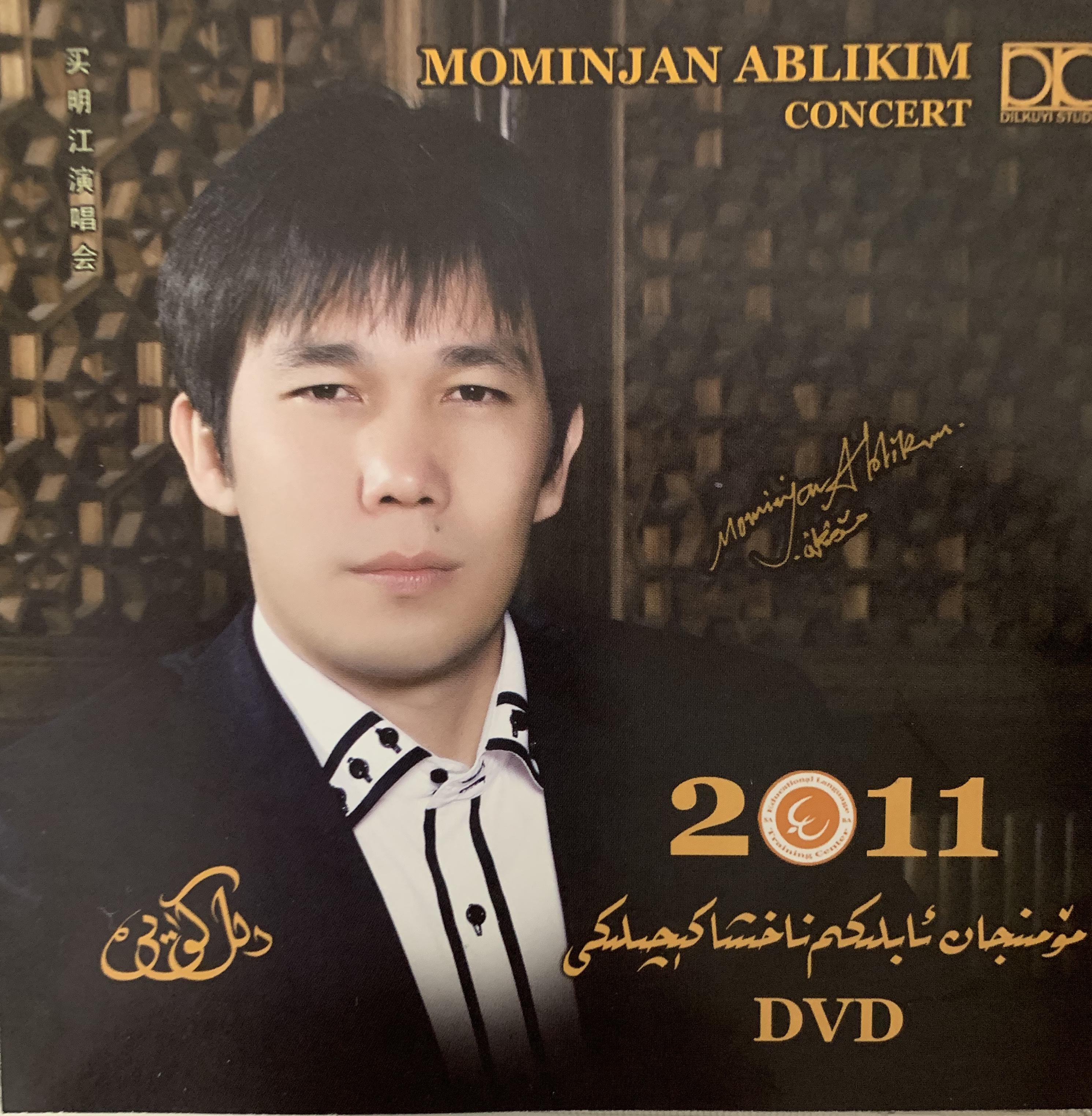 muhabbet02azabi02爱情伤痛 mominjan_ablikim穆明江 单曲