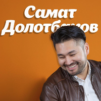 Samat Dolotbakov资料,Samat Dolotbakov最新歌曲,Samat DolotbakovMV视频,Samat Dolotbakov音乐专辑,Samat Dolotbakov好听的歌