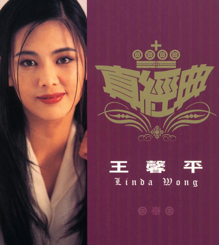 心蓝封面