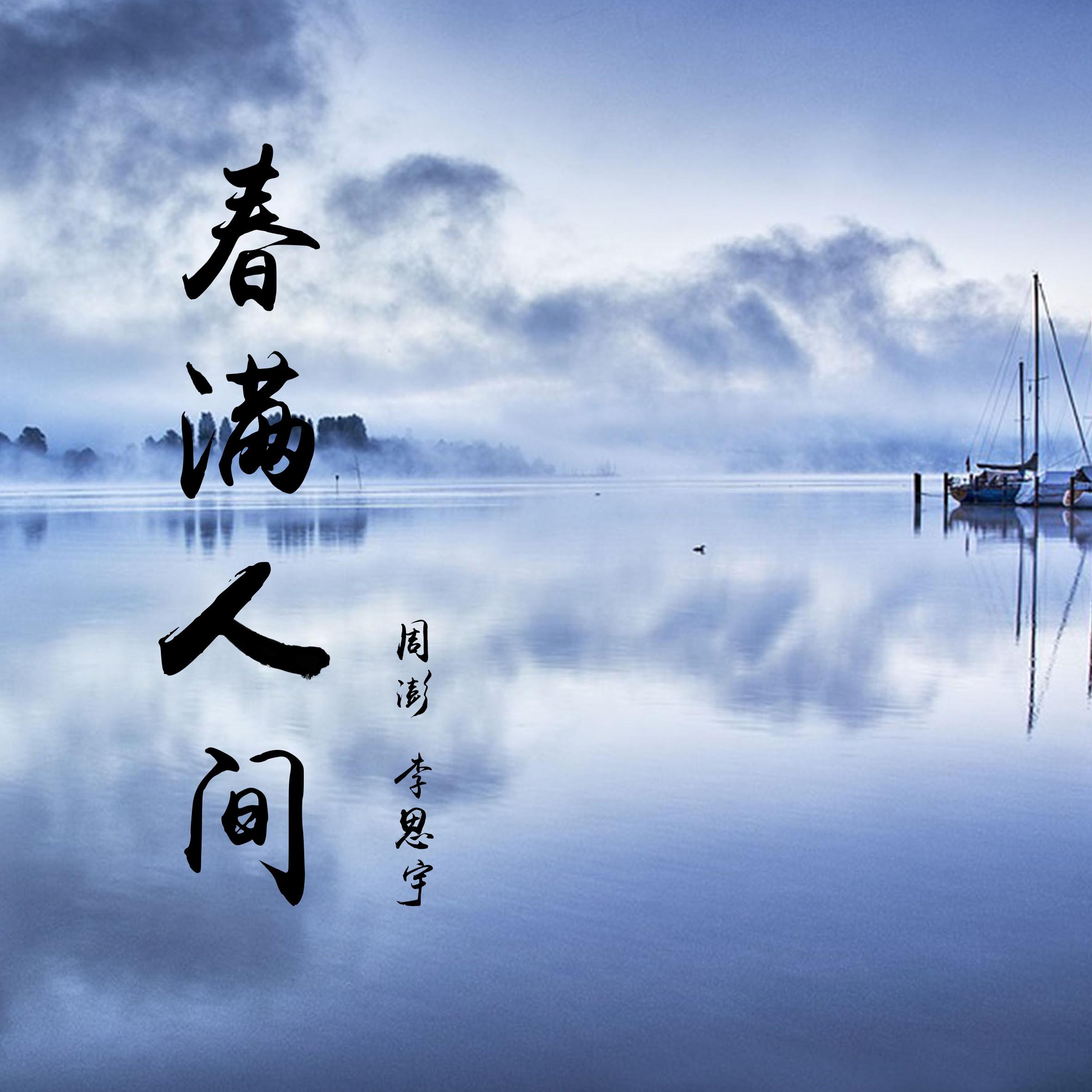 song-img