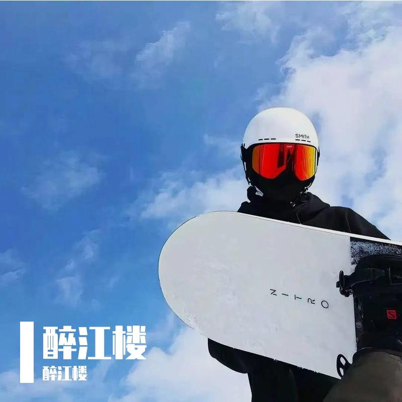 最近过的还好吗 - 醉江楼封面