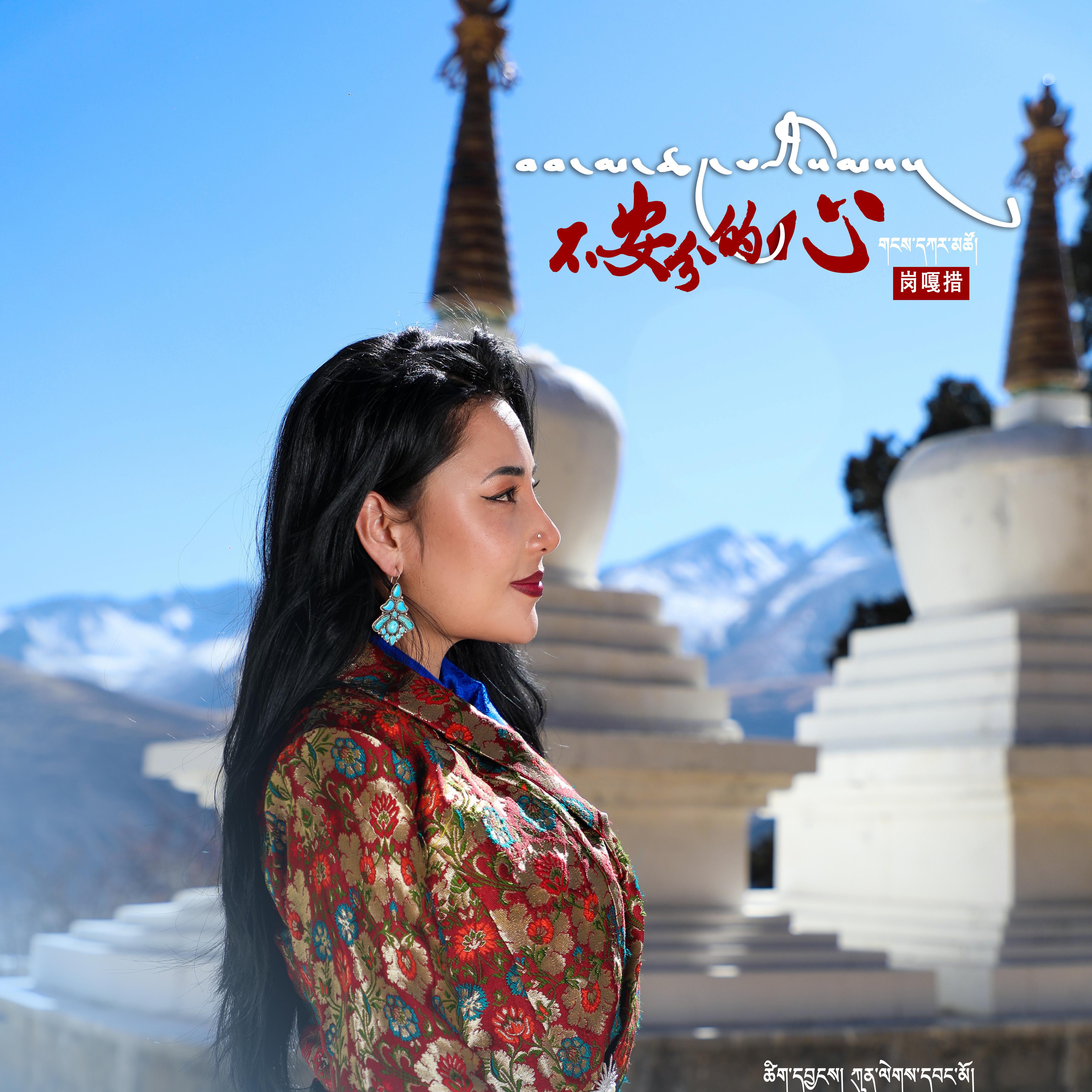 song-img
