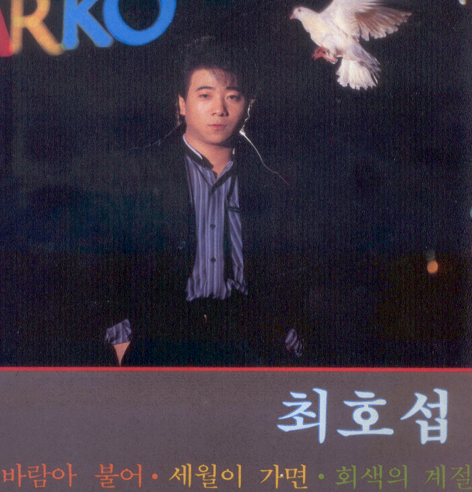song-img