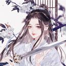 若卿