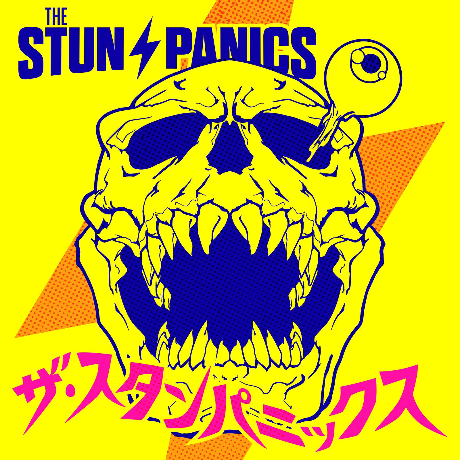 生成外链播放器子供に戻る (early version)歌手：the stun panics所属专辑