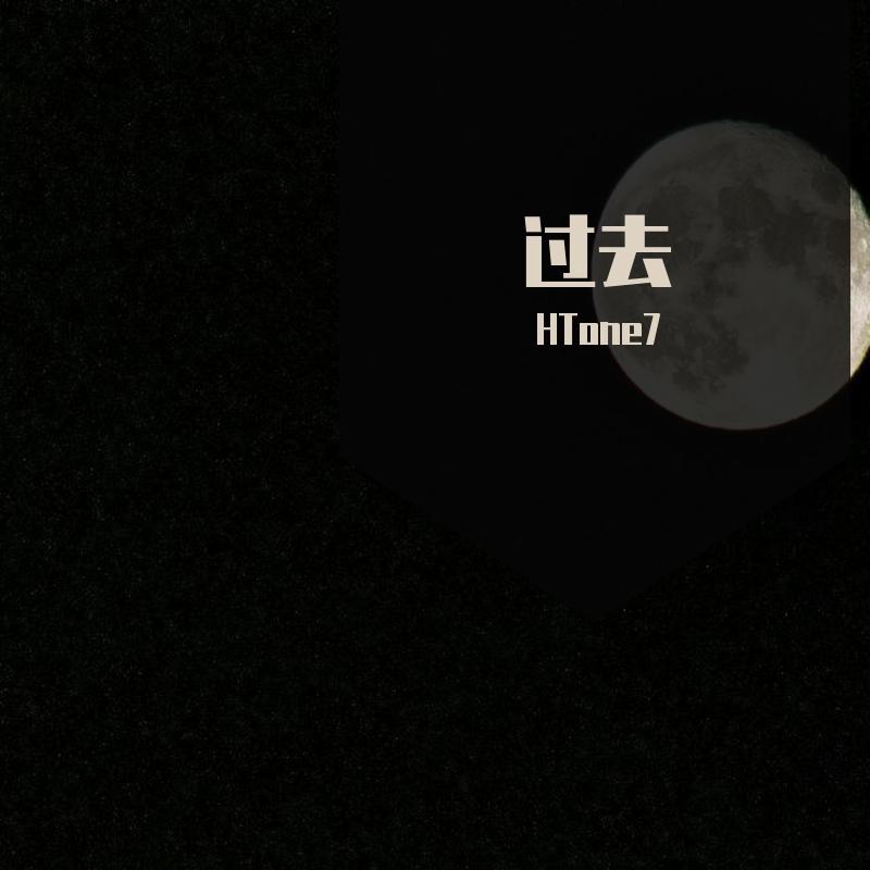 我知道你不爱我 我却还在胡思乱想封面