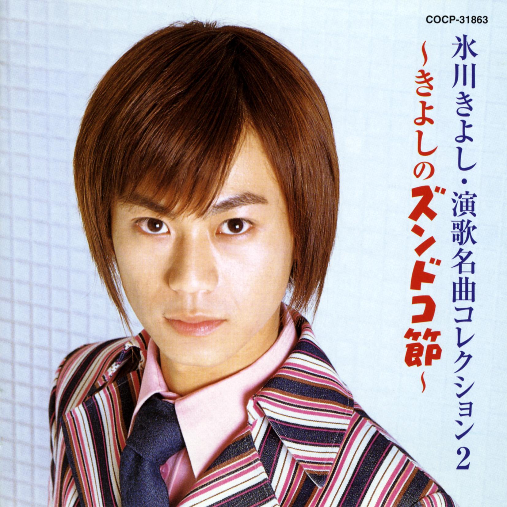 song-img