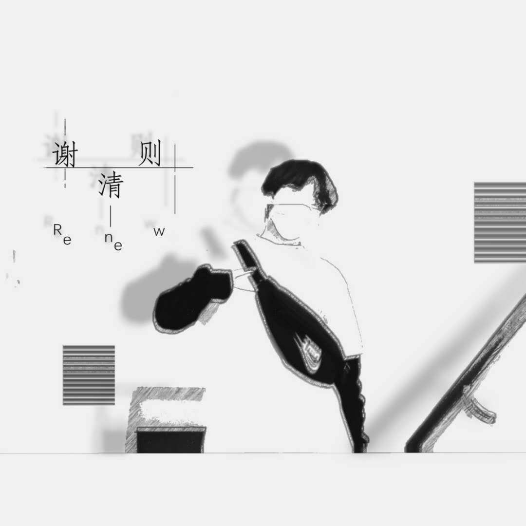 Renew封面