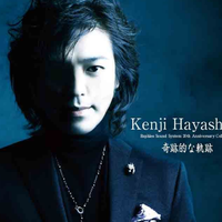 林田健司资料,林田健司最新歌曲,林田健司MV视频,林田健司音乐专辑,林田健司好听的歌