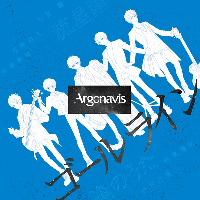 song-img