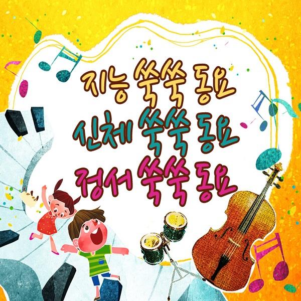 song-img